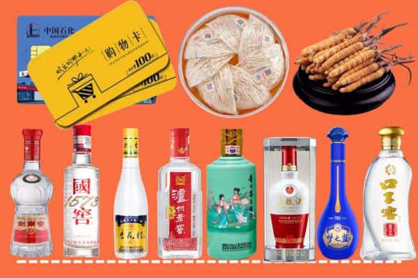 天津津南区回收名酒