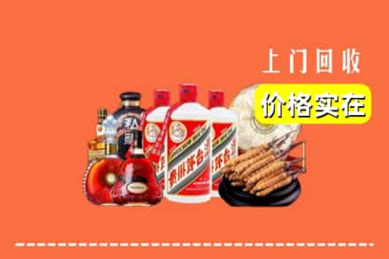 诚信求购:天津津南区高价回收酒