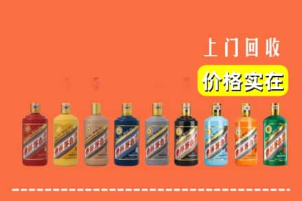 天津津南区烟酒回收