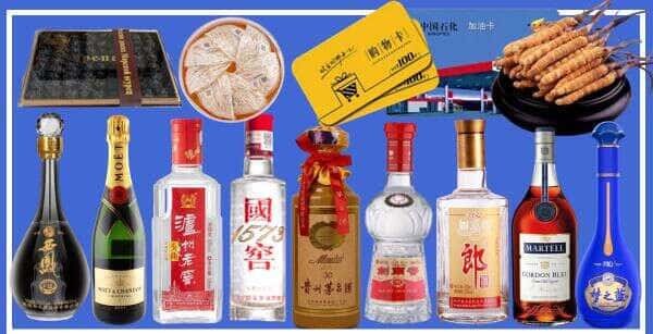 天津津南区烟酒回收