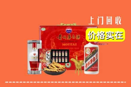 天津津南区回收礼品