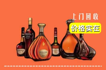 天津津南区回收洋酒