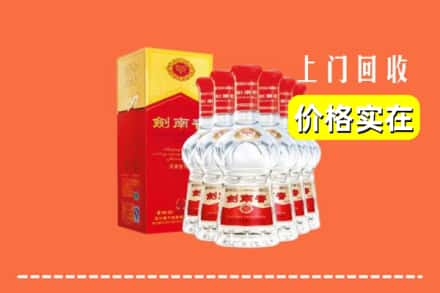 天津津南区回收剑南春