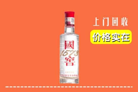 天津津南区回收国窖酒