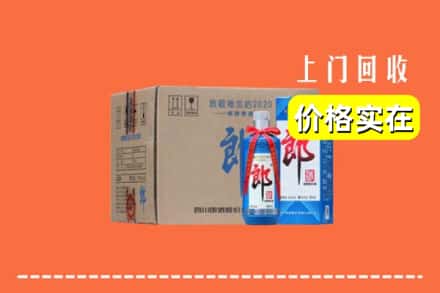 诚信求购:天津津南区高价回收郎酒