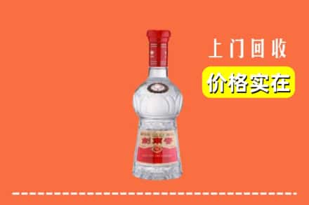 诚信求购:天津津南区高价回收水晶剑南春