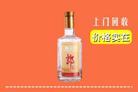 诚信求购:天津津南区高价回收老郎酒