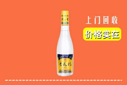 诚信求购:天津津南区高价回收杏花村