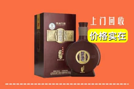 诚信求购:天津津南区高价回收习酒