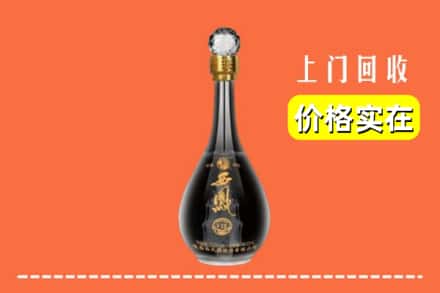 诚信求购:天津津南区高价回收西凤酒