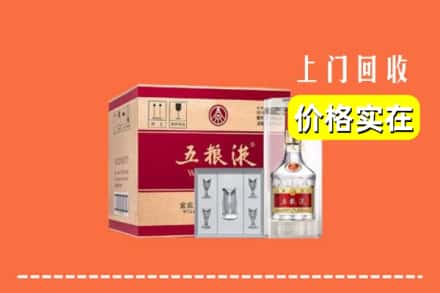 天津津南区回收五粮液