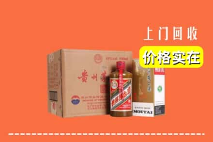 天津津南区回收精品茅台酒