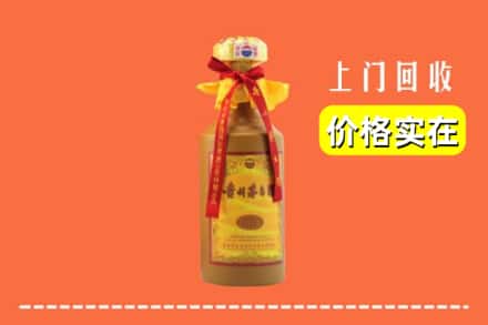 天津津南区回收15年茅台酒