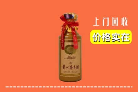 天津津南区回收30年茅台酒