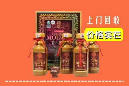 天津津南区回收50年茅台酒
