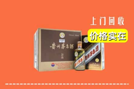 天津津南区回收彩釉茅台酒