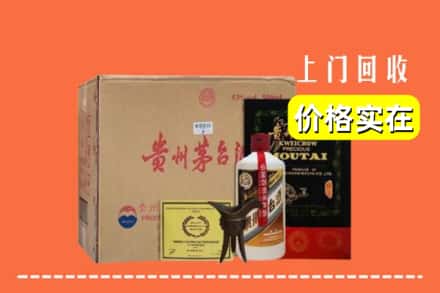 天津津南区回收陈酿茅台酒