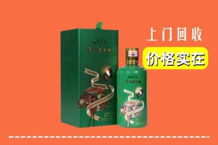天津津南区回收出口茅台酒