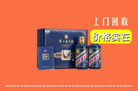 天津津南区回收茅台酒瓶